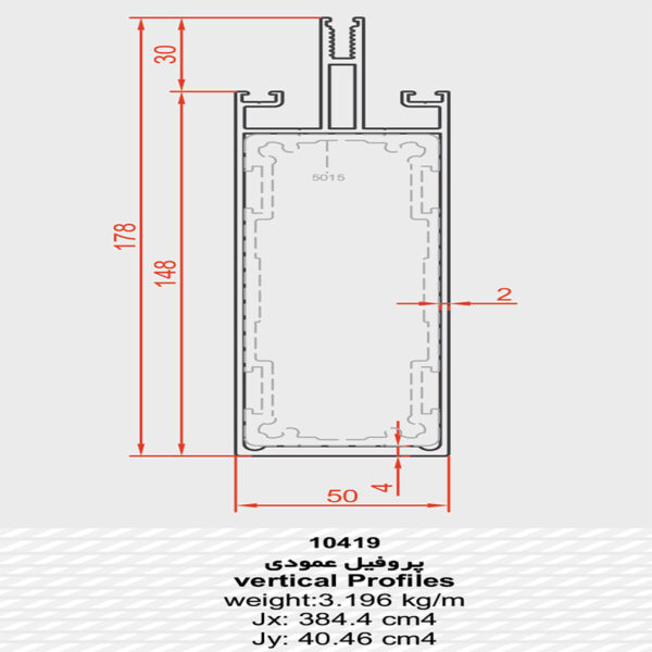 پروفیل عمودی 10419