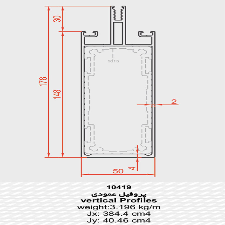 پروفیل عمودی 10419