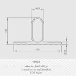 براکت اتصال به سقف 10433