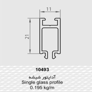 آداپتور شیشه 10493