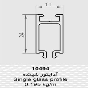 آداپتور شیشه 10494