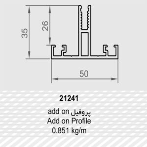 پروفیل add on